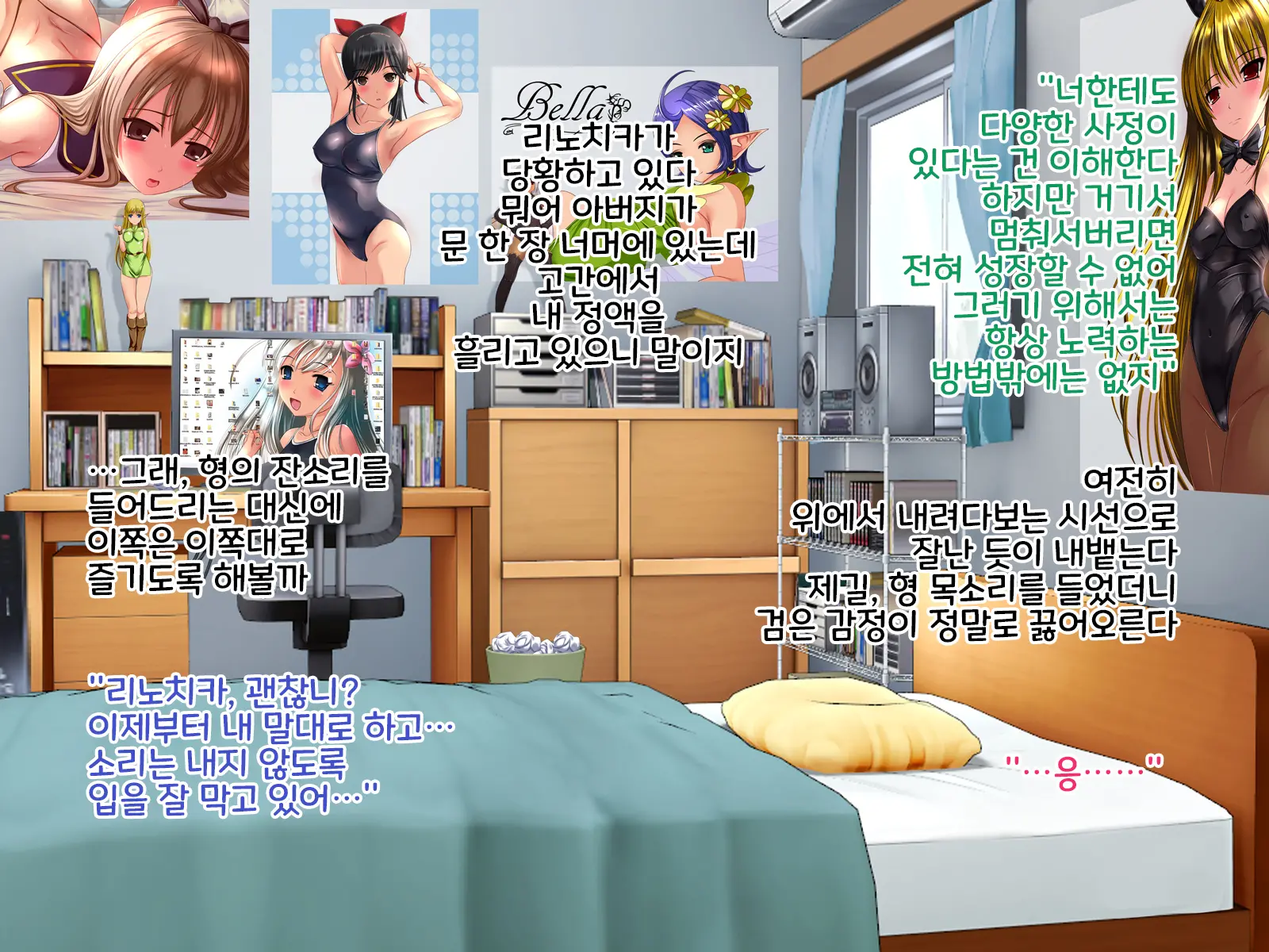 Tenshi No Youna Half Meikko O Okashitara Muku Na Mama Kairaku Ochi Shita No De Chitsunai Shasei Shitsuzukete Haramaseta Kedo Houritsujou Wa Konoko Douna Rundarou Na? Na Hanashi
